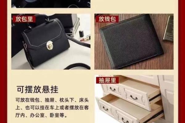 九宫飞星生肖，揭秘运势财运双丰收的秘密