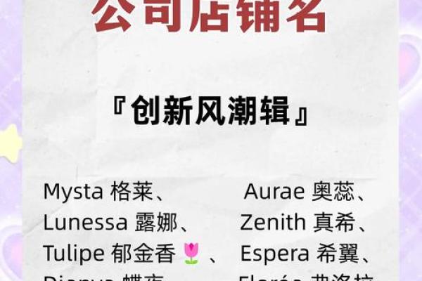让你的简单运输公司名字更具吸引力