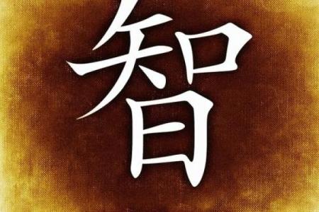 信字起名：让你的名字充满正能量