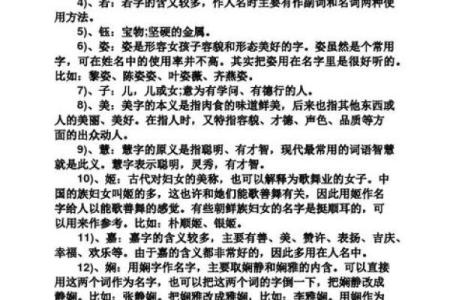 简单又有深意的单字名字，帮你选一个最适合的