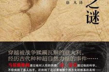 宿寡命，揭开命运之谜的神秘面纱