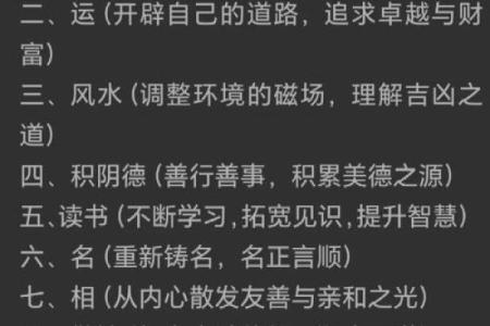 揭秘乾命卦：掌握天命，开启人生新篇章
