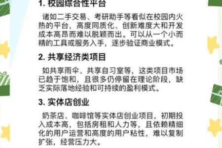 女性创业公司命名技巧，帮你轻松脱颖而出
