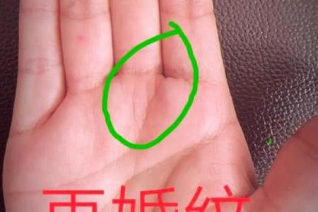中年厄运手相揭秘：这些手相特征预示着不幸，快来对照看看