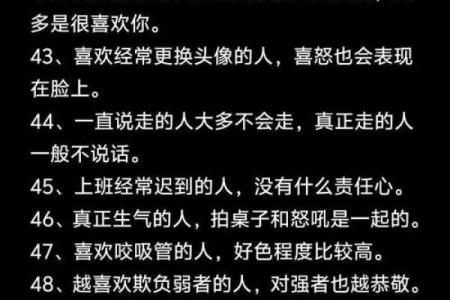 识人不用猜，面相配对助你找到真爱