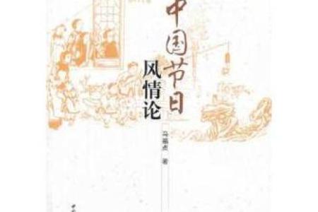 探寻华夏风情：揭秘中国气候节日的独特魅力