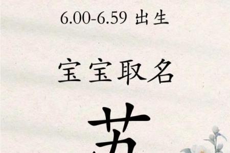 用霖为宝宝起名，开启人生的新篇章