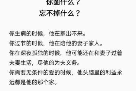 如何通过命理解读你为何偏爱已婚男人？