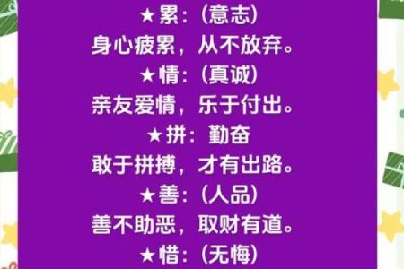八字取象如何影响人生走向？专家为你解答