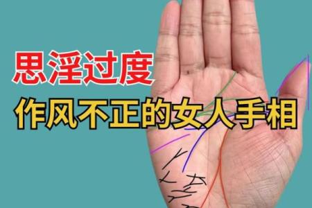 手腕长毛预示着什么？揭秘手相中的惊人秘密
