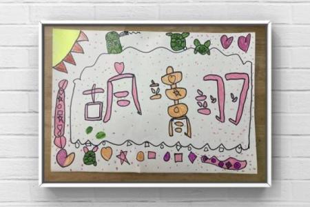 如何为解字公司起一个充满创意的名字