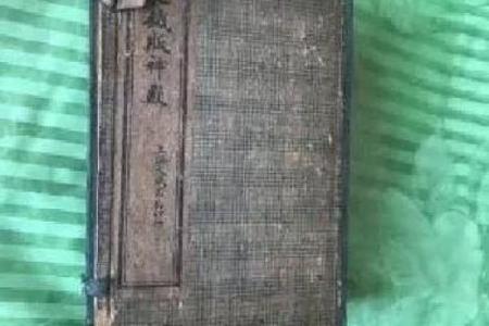 命理铁板神数揭秘，如何运用数字掌控命运