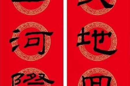 牛气冲天虎添翼，佳偶天成