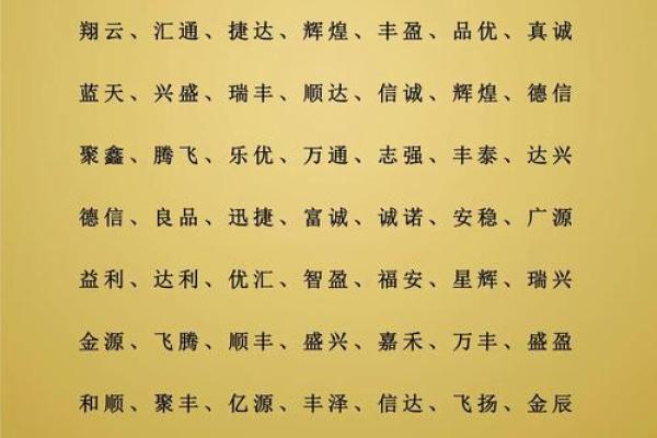 商贸公司免费起名，快速获取创意名称