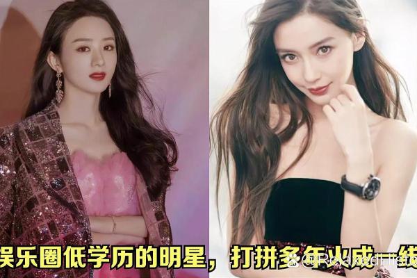 明星八字的不同命运，竟然有这些惊人之处！