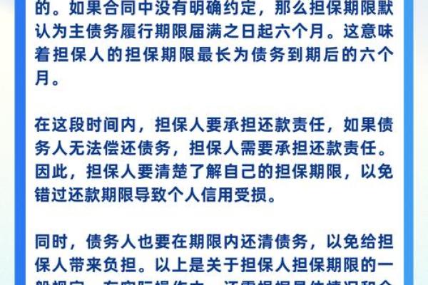 给担保公司起个名字，如何避免常见的命名陷阱