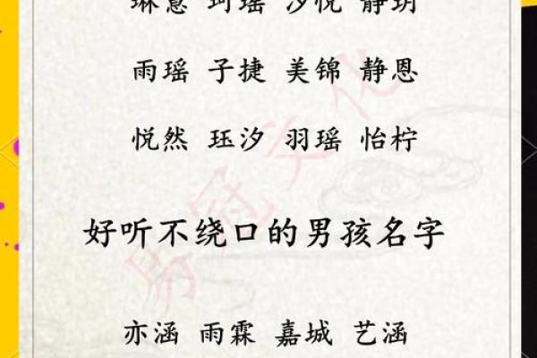 起名字不再难，智能推荐完美名字