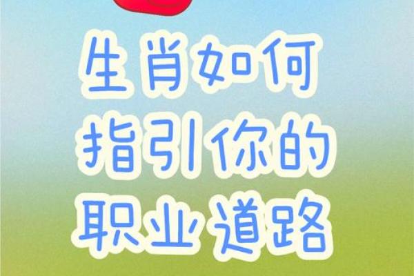 生肖之谜：女肖揭秘生肖背后的秘密