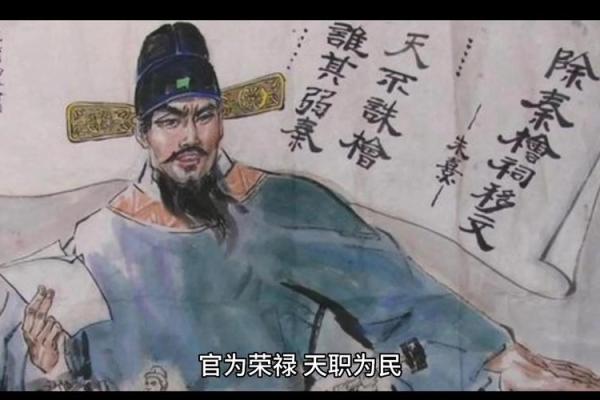 如何通过命理提升官运亨通，迈向事业巅峰