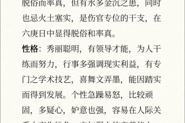 时尚牡丹命理馆揭秘，掌握命理学的智慧