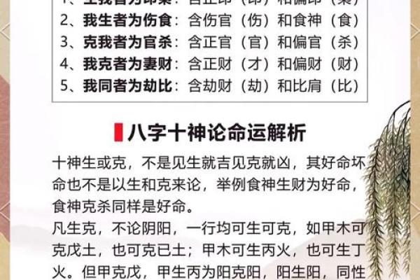 如何通过生辰八字五行属性破解人生难题
