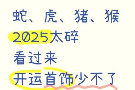 今日解命日，运势大揭秘
