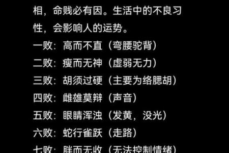 佛学风水命理：传统智慧如何引导现代生活