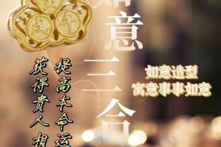 手握福运，幸福人生揭秘享福命的神奇之手