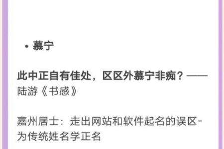 于锦起名专家教你选名字，打造独特人生