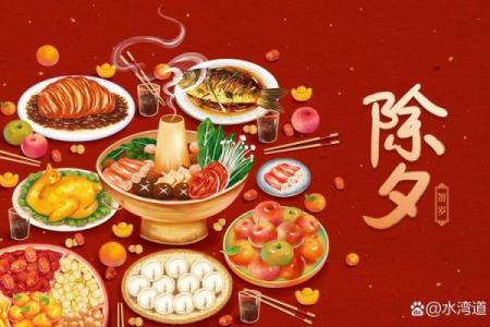 揭秘2015年春节习俗：传统与现代的完美融合