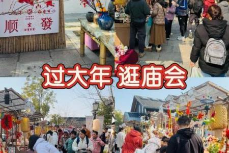 上海独家探秘：春节传统习俗，年味满满