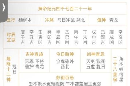 想知道未来运势？免费八字详批带你看透一切