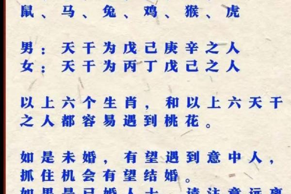 从天干丙丁论看命运的深刻变化