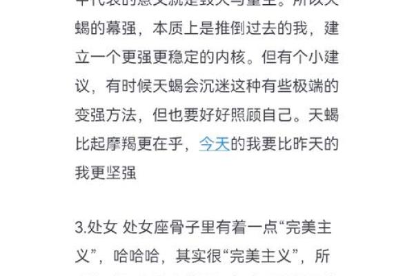 揭秘：农历4月初七，揭秘你的星座秘密