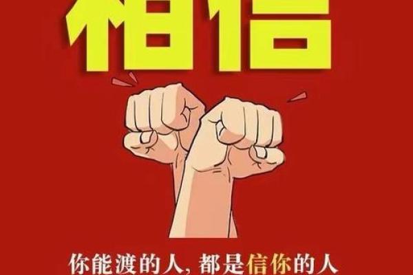 从鹏起到成功，名字的力量不可忽视