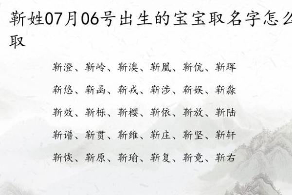 传统与现代的结合，典字起名让名字更具文化内涵