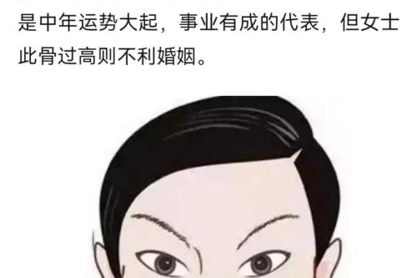 识破贪婪面相，揭秘财富与欲望的界限