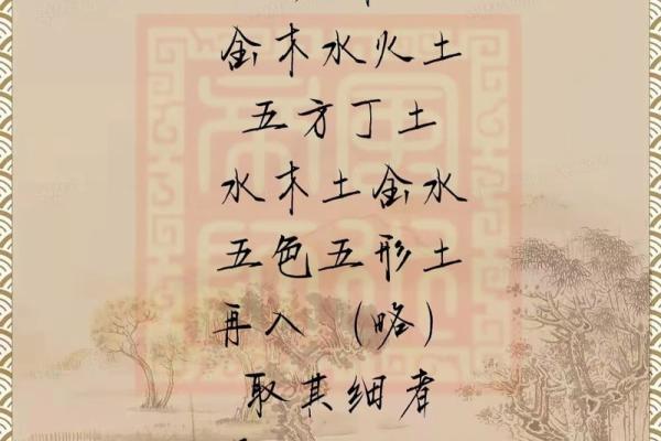 揭秘易经风水布局秘笈二：打造家居风水宝地，财运亨通、事业发达
