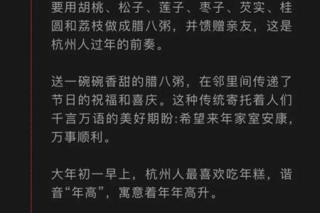春节必看揭秘十大传统民俗，唤醒你的年味记忆