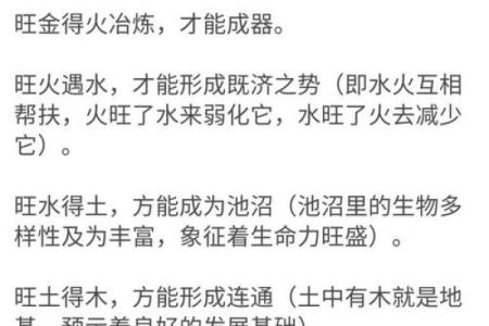命理到底是什么？揭秘神秘的命运学问