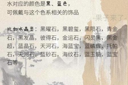 天干皆为水，五行中的水意为何如此特殊？