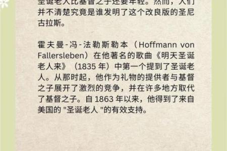 揭秘西方节日文化：从起源到民俗，探寻异国节日的魅力所在