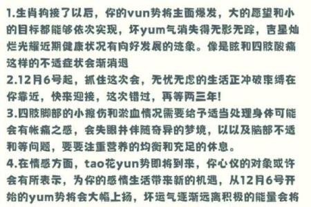 狗年出生的她，最适合与哪个生肖携手？
