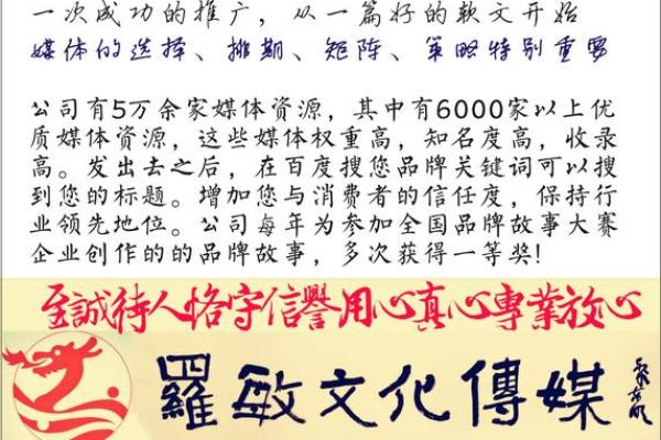 工程公司命名攻略，助力企业快速成长