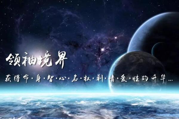 黄磊八字揭示他人生的命运密码