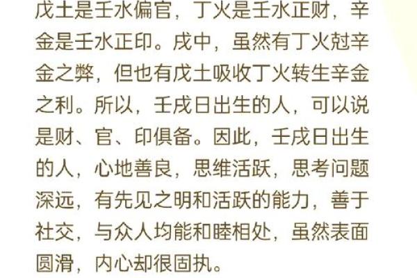 从零开始学四柱命理，揭开人生奥秘的第一步