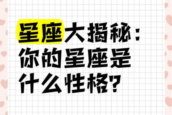 七月十八日，揭秘你的星座命运