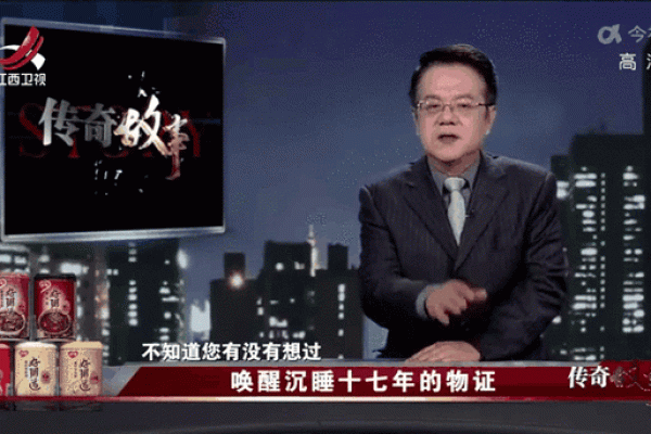 八字最硬的命运，背后竟然有这些原因！