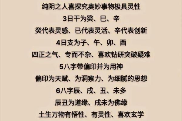 命四理柱名命家的理名家智慧教与传你承如何