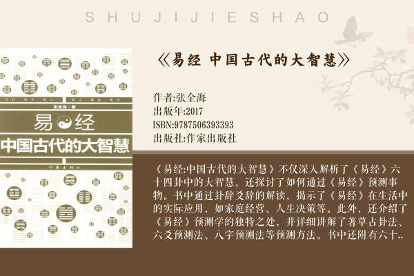 命四理柱名命家的理名家智慧教与传你承如何